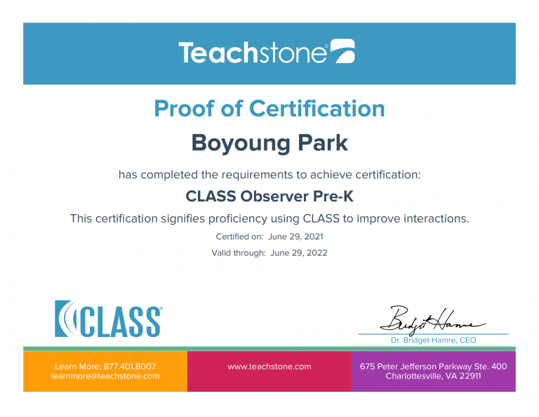 CLASS 연수와 자격증 시험
