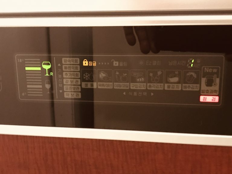 11년 된 김치 냉장고 간단한 수리