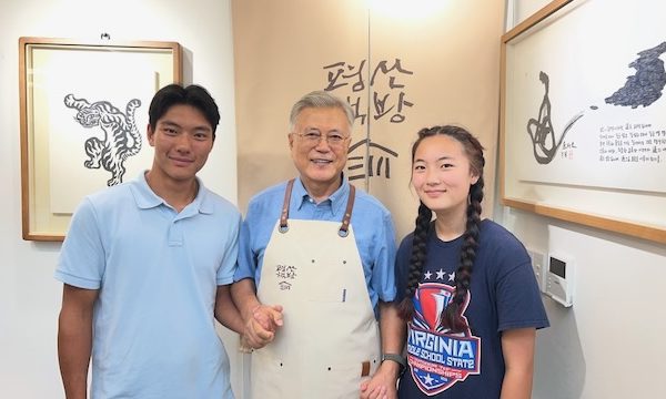 2026 한국 여행기 01: 대통령과 만난 날